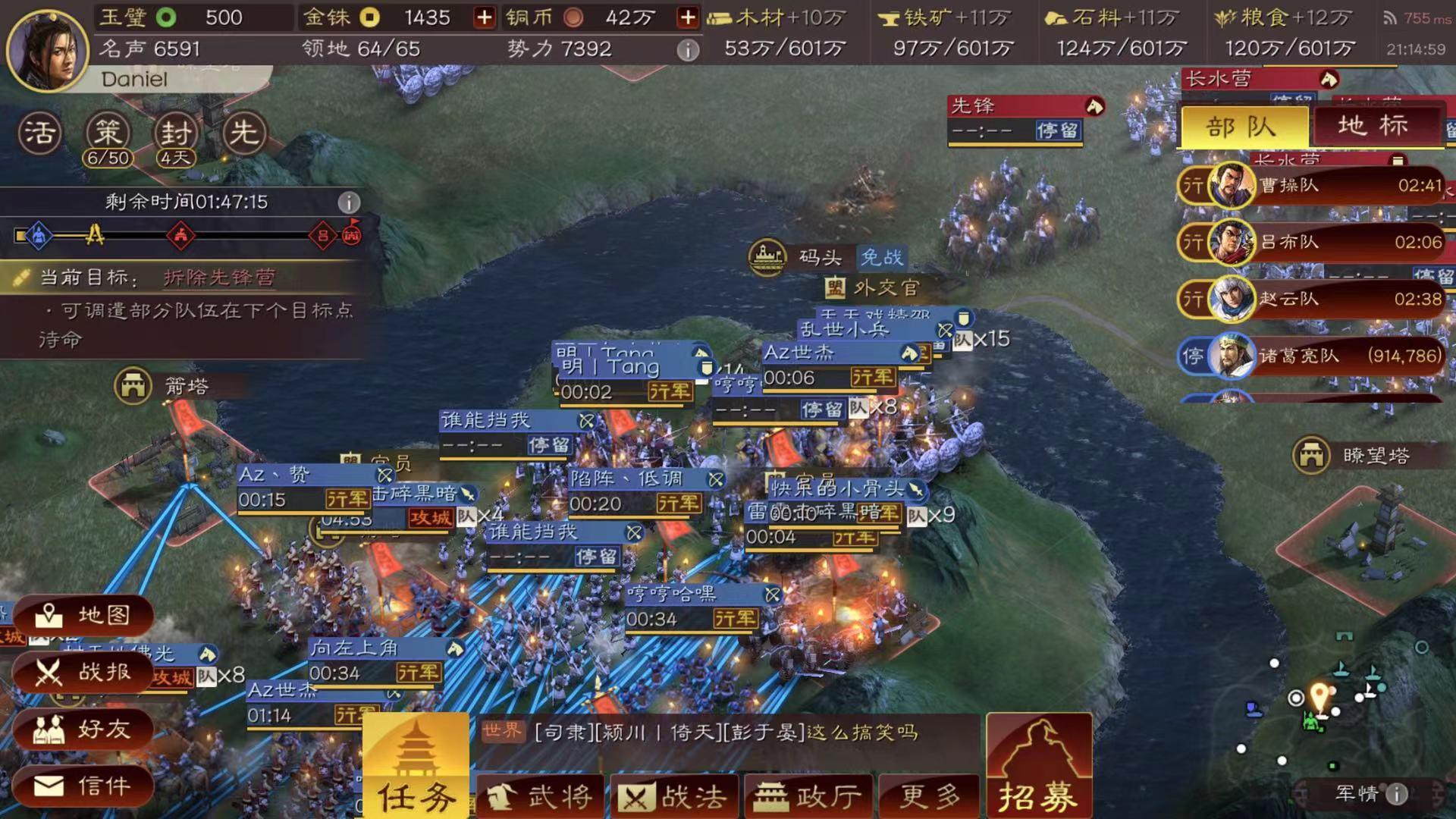 三国志战略版进关中如何铺路 三国志战略版进关中如何铺路