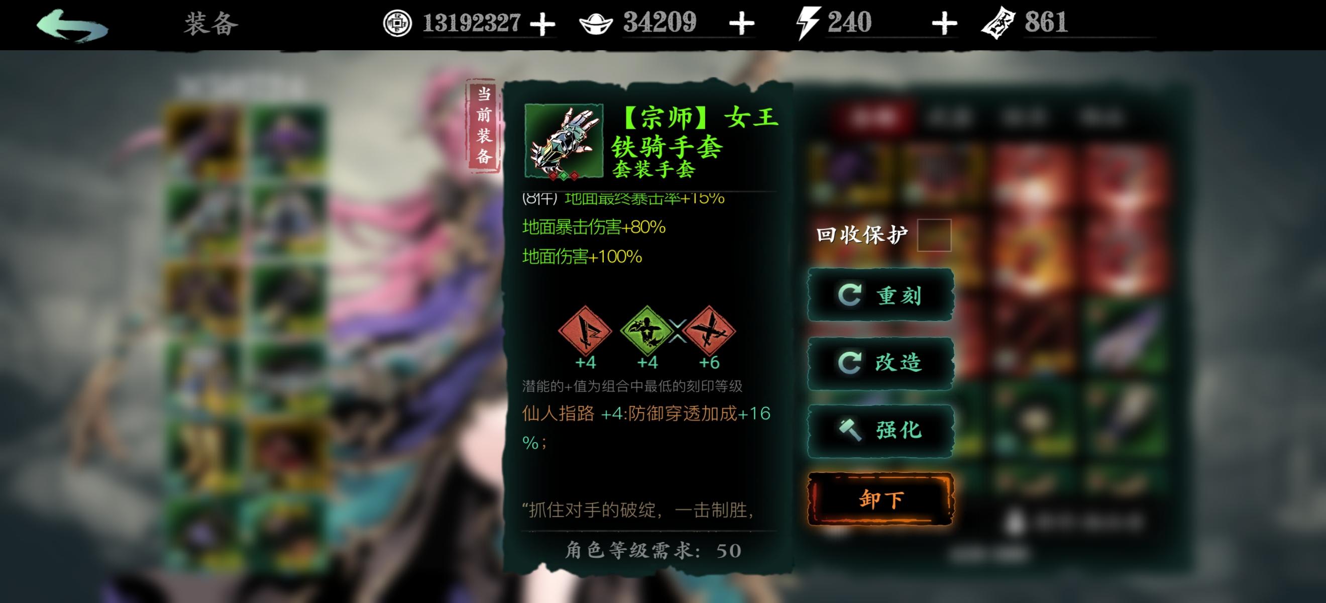 影之刃3肝什么 影之刃3肝什么