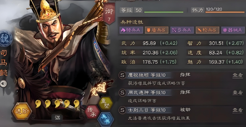 三国志战略版锦帆兵如何获得 三国志战略版锦帆兵如何获得