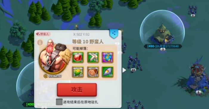 万国觉醒战争怎么打