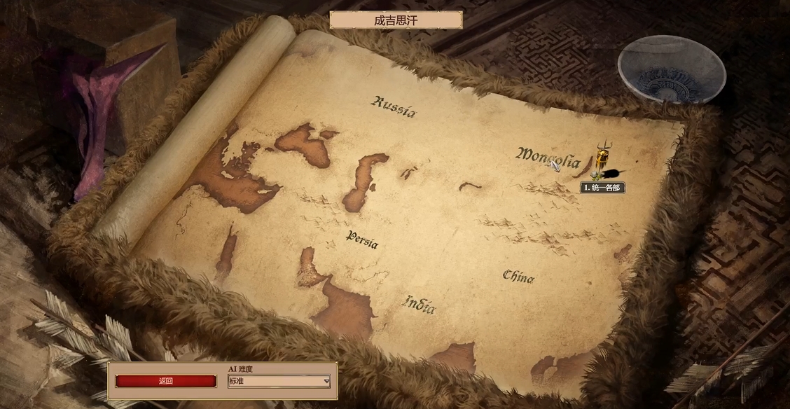 帝国时代2蒙古战役怎么玩 帝国时代2蒙古战役怎么玩