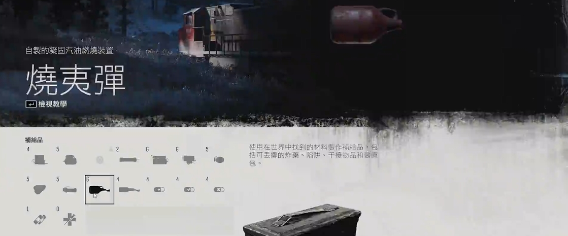 往日不再在哪制作近战武器