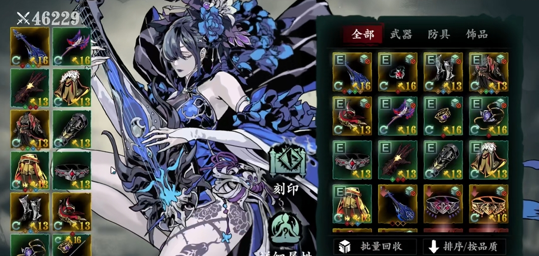 影之刃3魔弦60级技能怎么玩