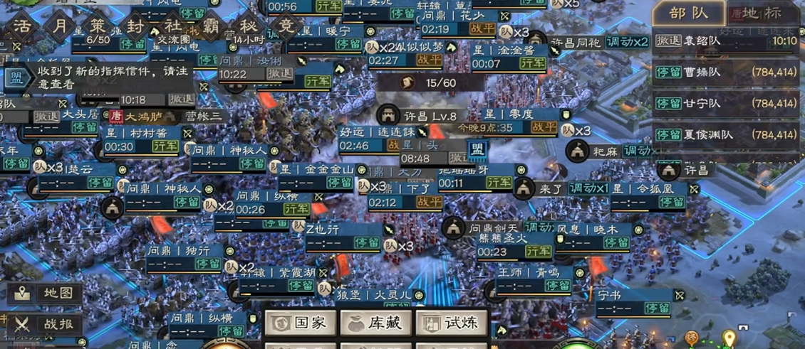 三国志战略版s4如何提升贡献