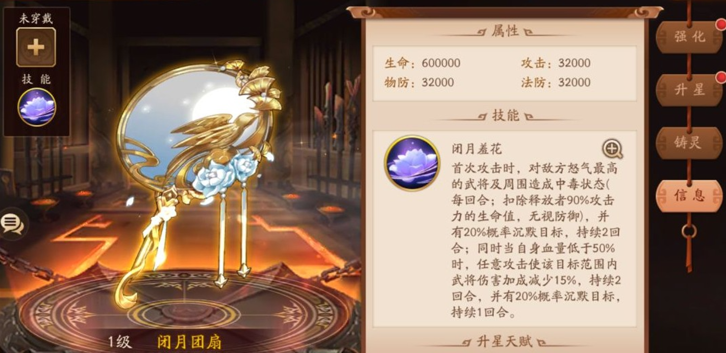 少年三国志2全紫金将阵容怎么选