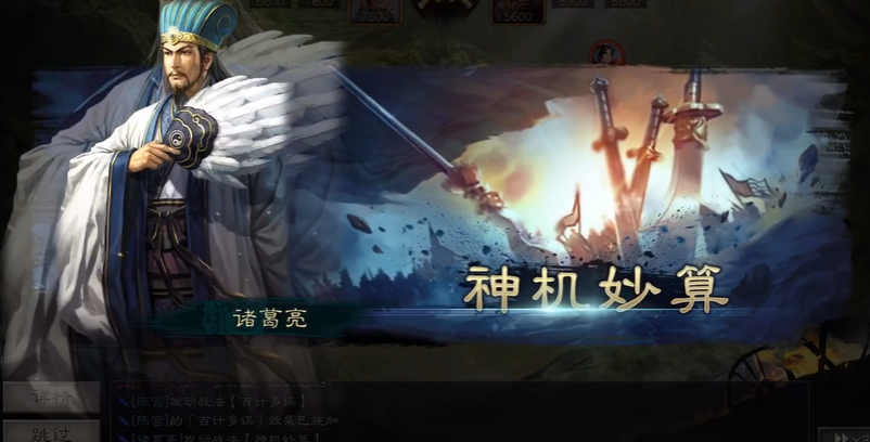 三国志战略版如何破核弹张 三国志战略版如何破核弹张