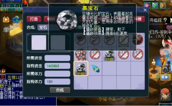 梦幻西游如何防止乱敏 梦幻西游如何防止乱敏