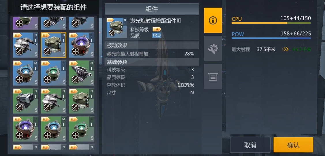 第二银河跑商用什么船 第二银河跑商用什么船