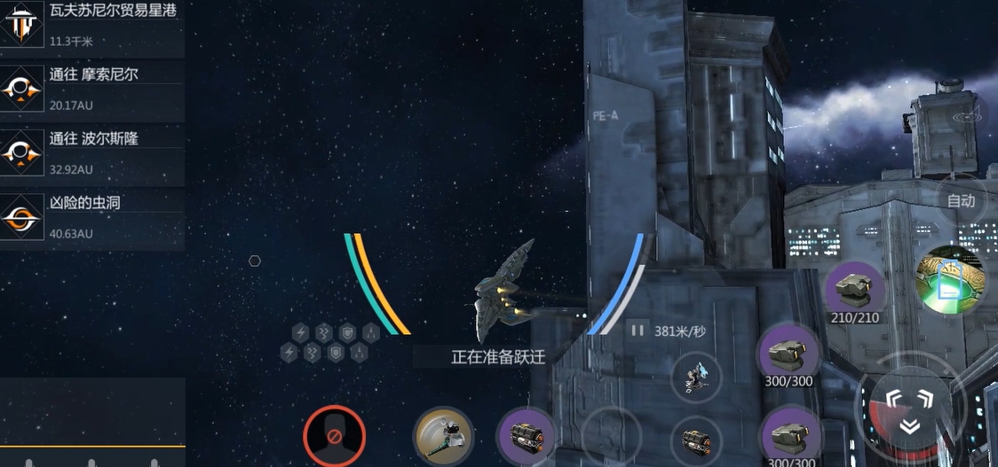 第二银河跑商用什么船 第二银河跑商用什么船