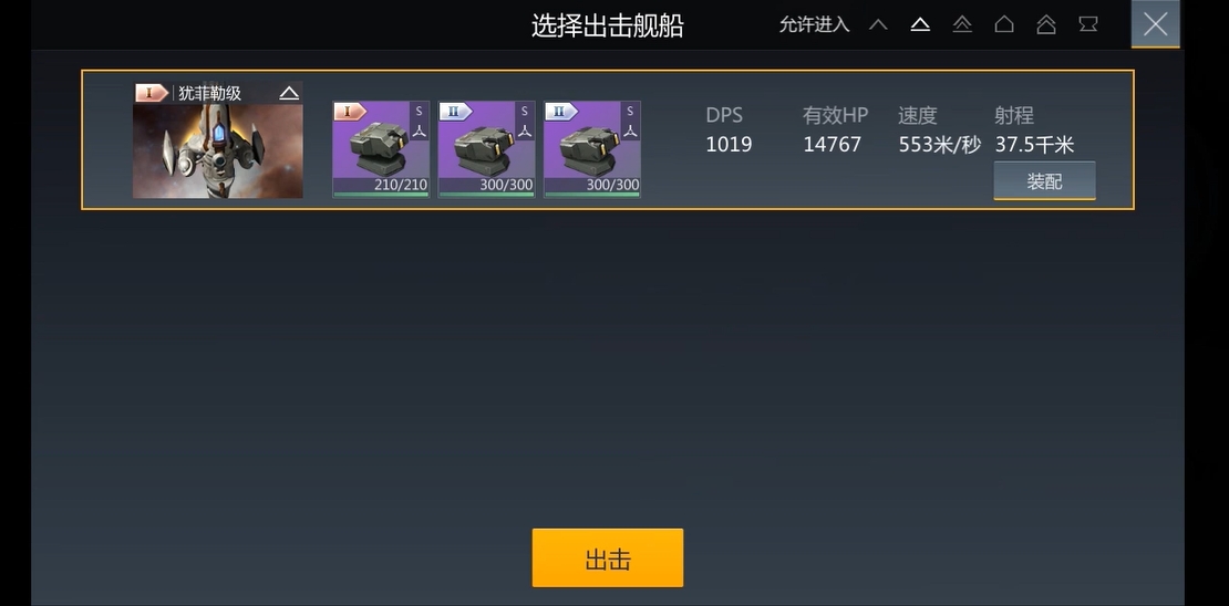 第二银河跑商用什么船 第二银河跑商用什么船