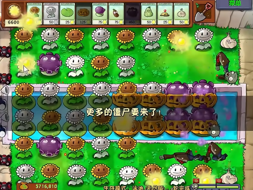 植物大战僵尸2无尽阵容推荐什么