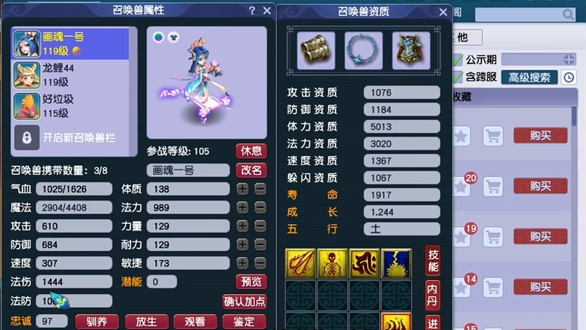 梦幻西游灵力怎么增加