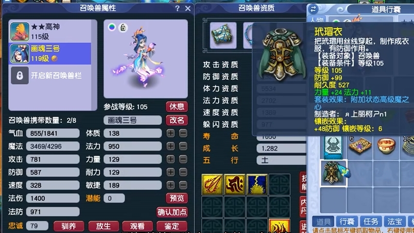 梦幻西游灵力怎么增加