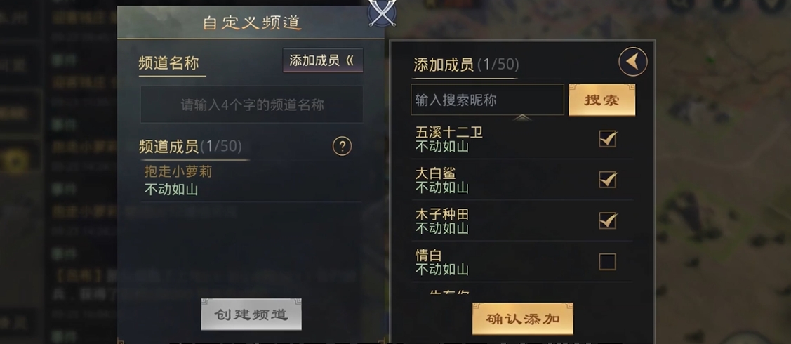 率土之滨怎么同盟标记