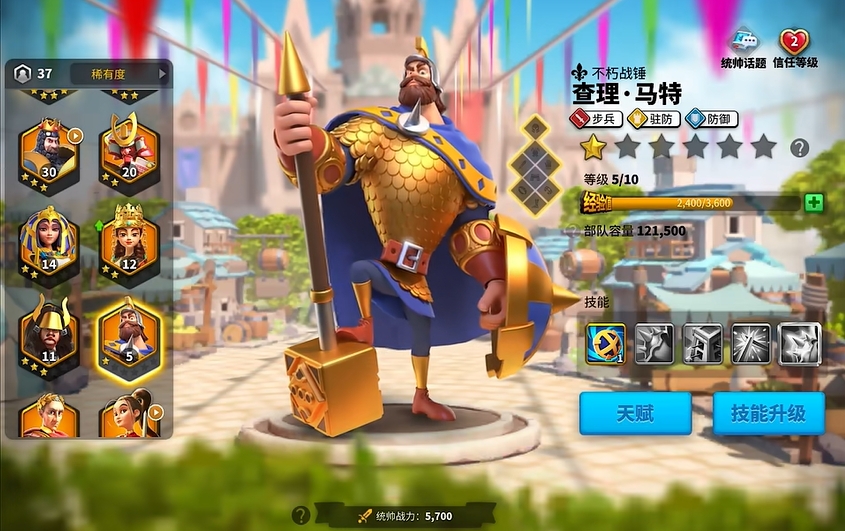 万国觉醒两队武将怎么搭配