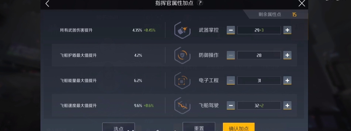 第二银河怎样升级快 第二银河怎样升级快
