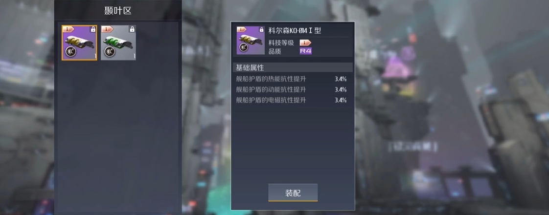 第二银河怎样升级快 第二银河怎样升级快