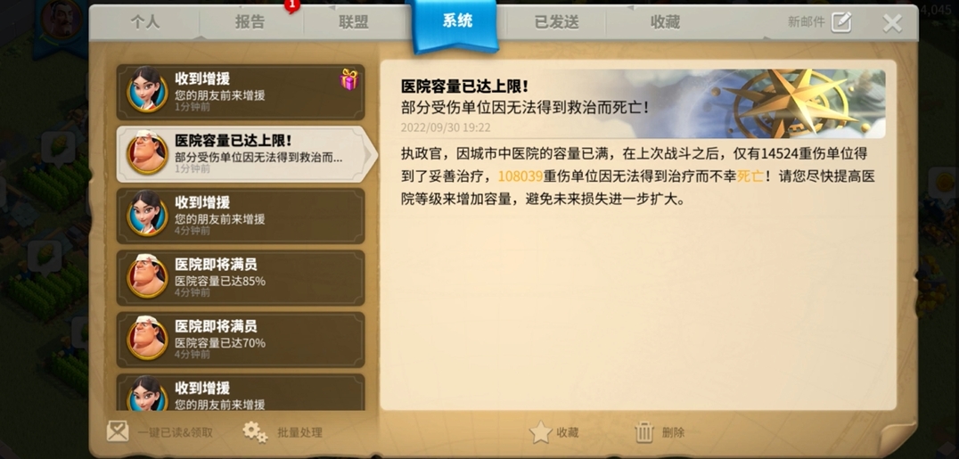 万国觉醒k2阵亡兵力如何返还 万国觉醒k2阵亡兵力如何返还