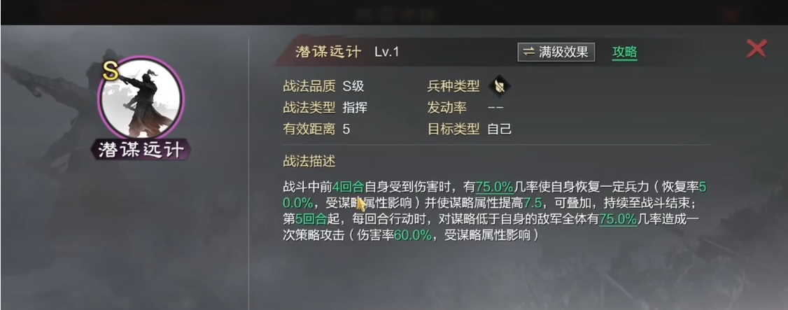 率土之滨碰瓷队怎么组