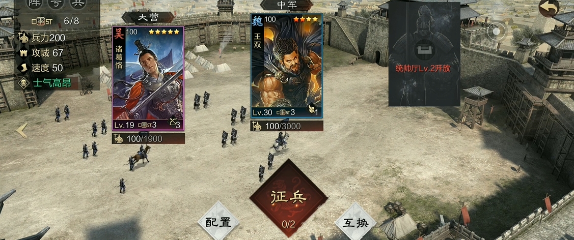 率土之滨怎么快速打城