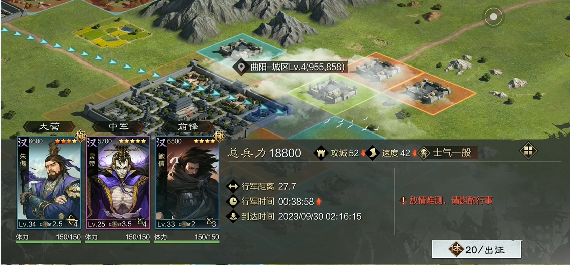 率土之滨怎么快速打城