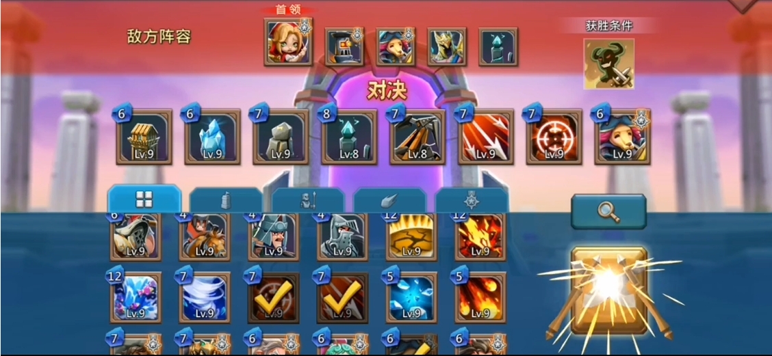 王国纪元边境之门8-12怎么过