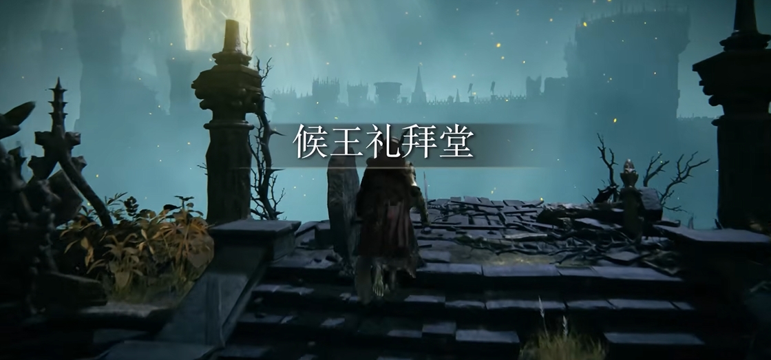 艾尔登法环所有任务怎么做