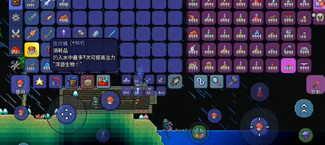 泰拉瑞亚如何钓鱼钓到任务鱼