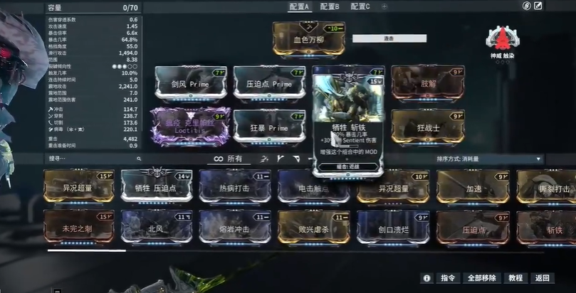 星际战甲等级怎么快速升级 星际战甲等级怎么快速升级