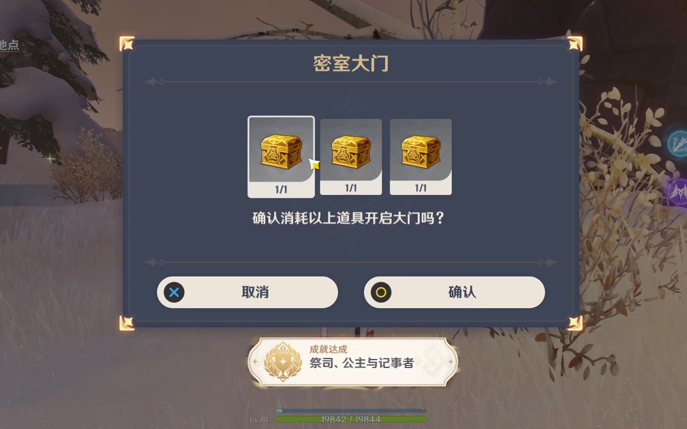 原神雪山武器什么比较好 原神雪山武器什么比较好