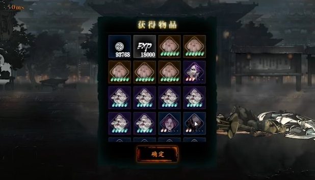 影之刃3经验点怎么获取