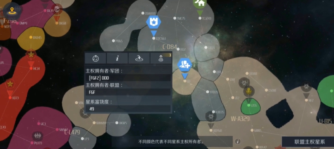 第二银河哪个联盟好