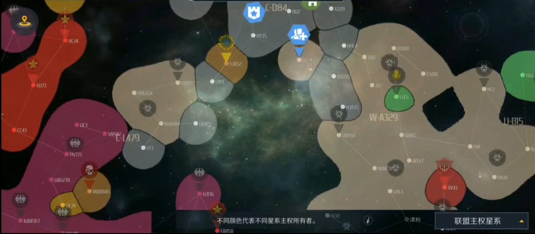 第二银河哪个联盟好