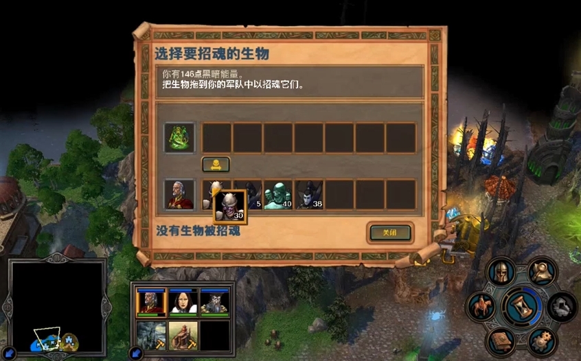 英雄无敌5任务怎么做