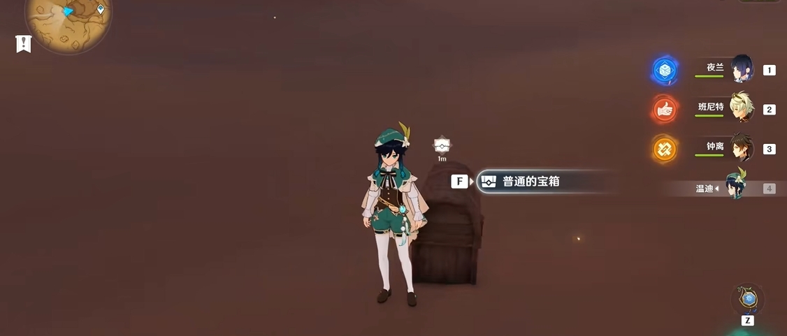原神沙漠隐藏宝箱在哪里
