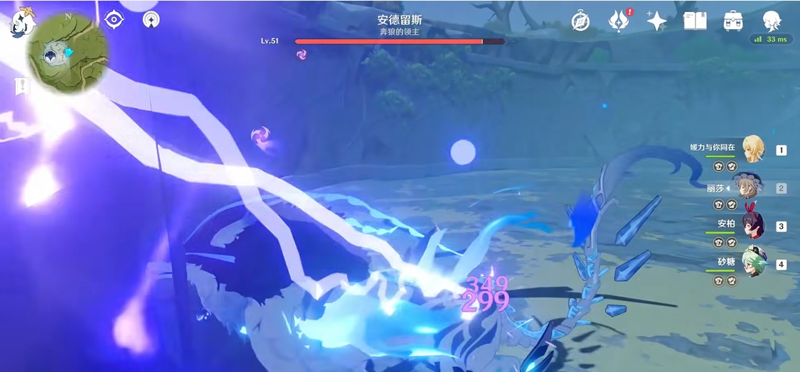 原神奔狼领主怎么打