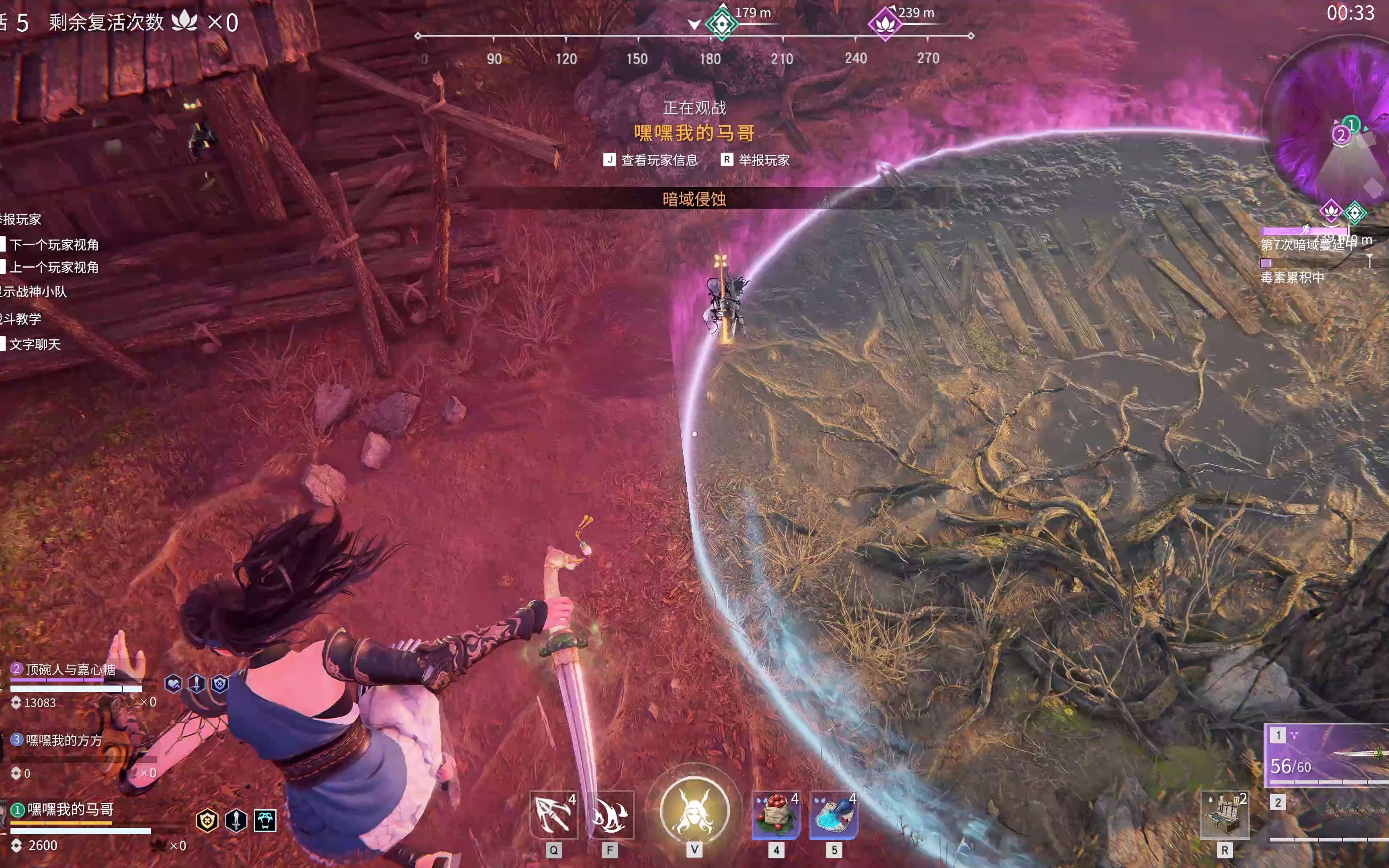 永劫无间4100分是什么段位