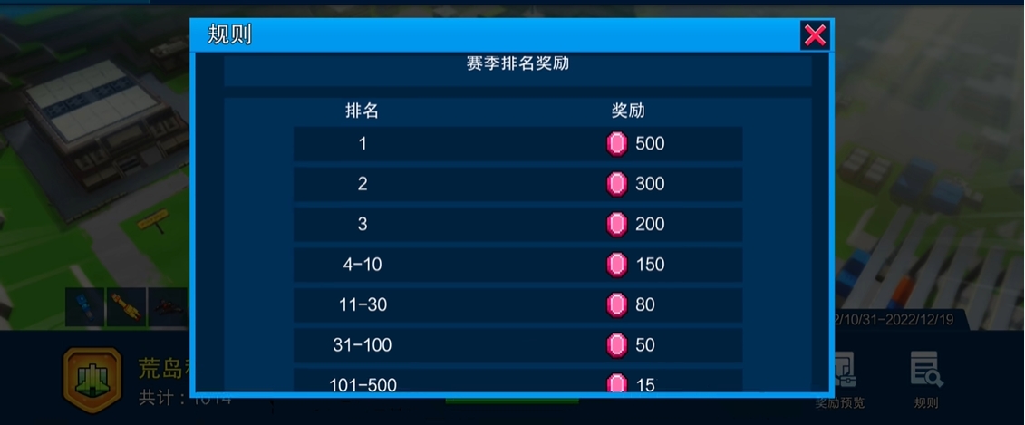 像素射击宝石怎么快速获得 像素射击宝石怎么快速获得