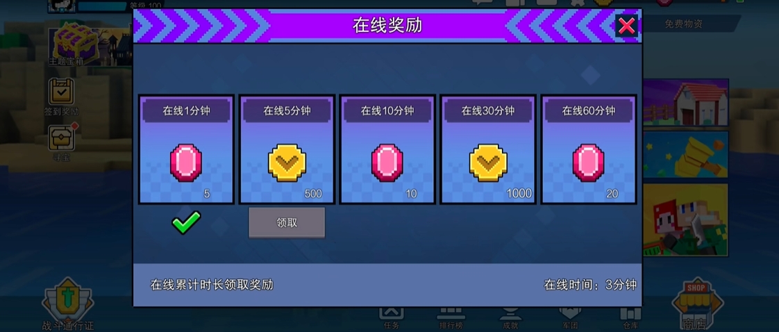 像素射击宝石怎么快速获得 像素射击宝石怎么快速获得