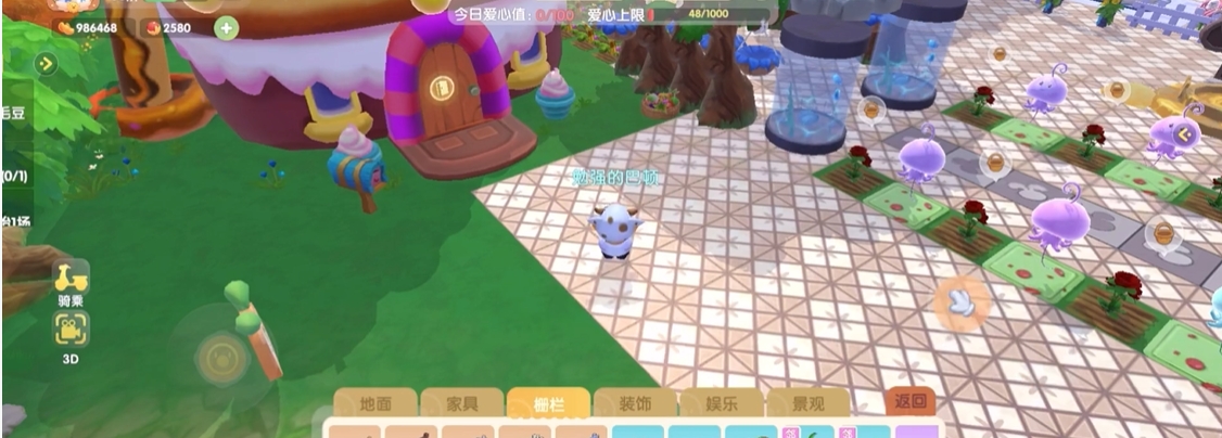 摩尔庄园手游邻居家具怎么解二级 摩尔庄园手游邻居家具怎么解二级