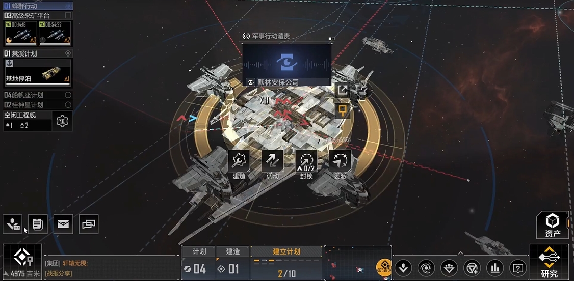 无尽的拉格朗日七级城在哪里 无尽的拉格朗日七级城在哪里
