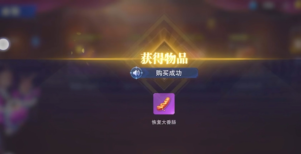 斗罗大陆魂师对决怎么得体力