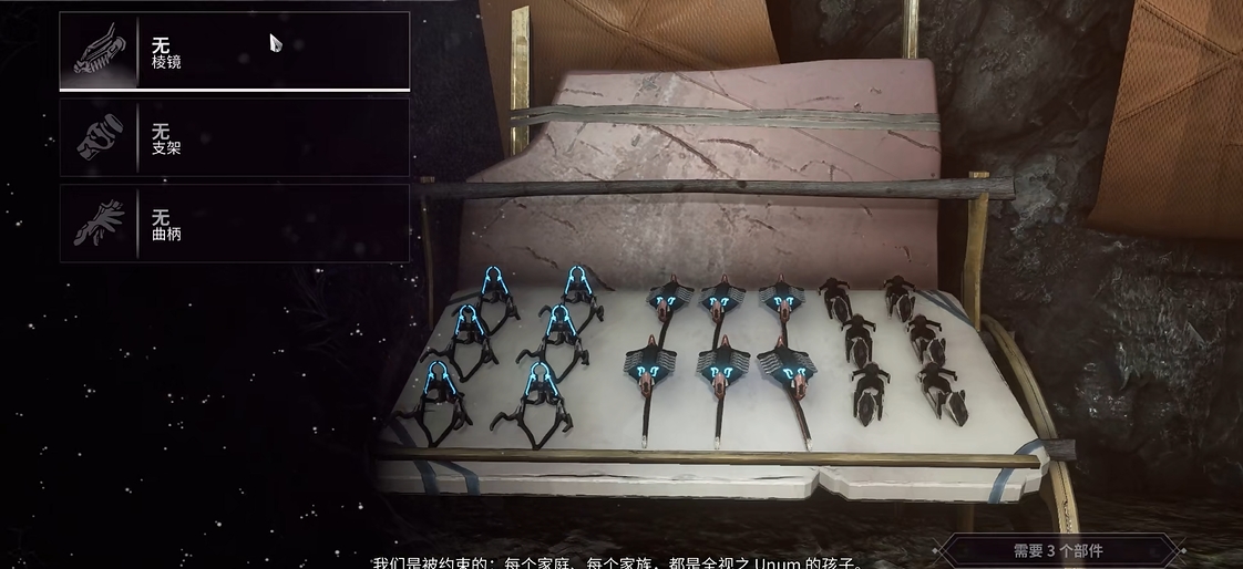 星际战甲x77是什么 星际战甲x77是什么