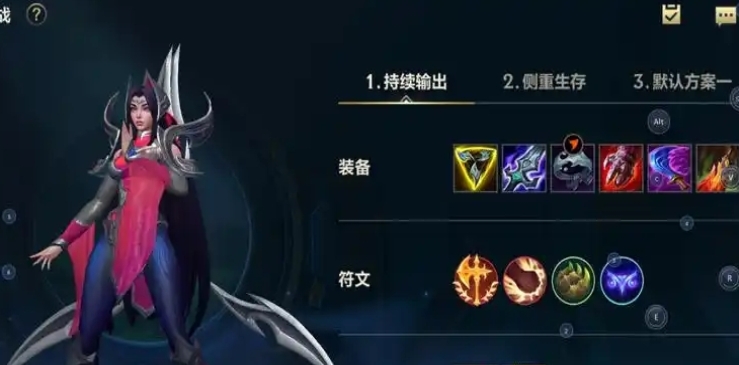 英雄联盟手游什么克制刀妹