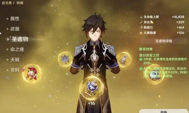 原神新手前期养什么五星角色