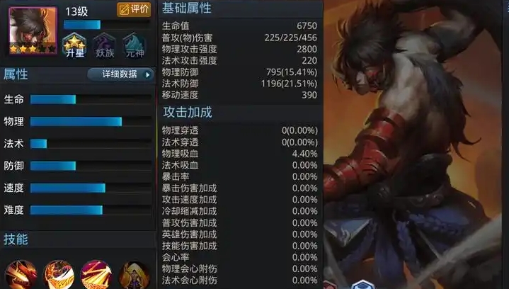 乱斗西游奎木狼怎么搭配 乱斗西游奎木狼怎么搭配