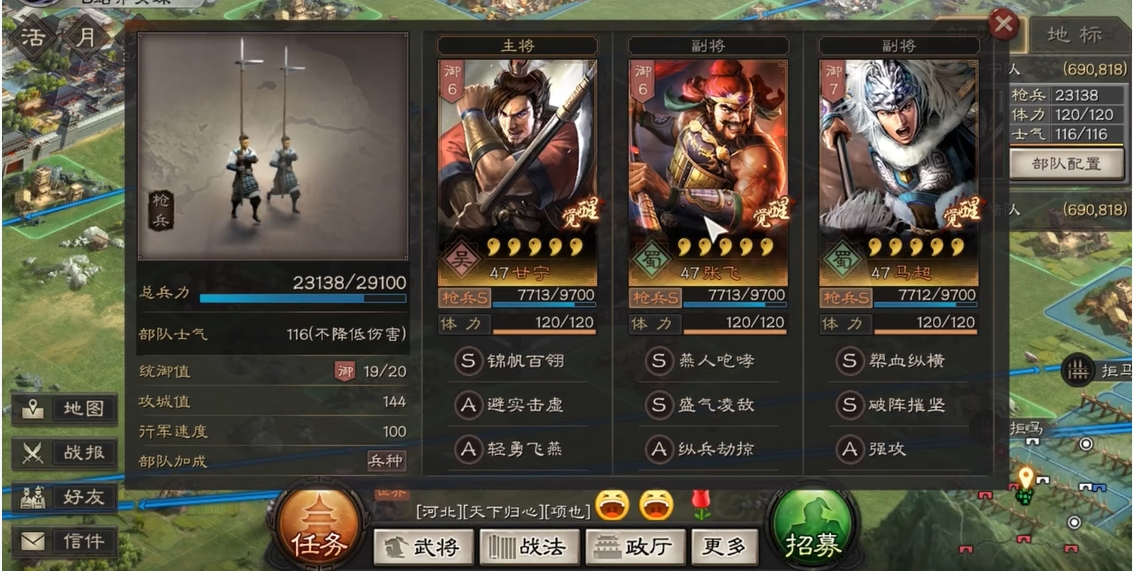 三国志战略版开局升什么建筑 三国志战略版开局升什么建筑