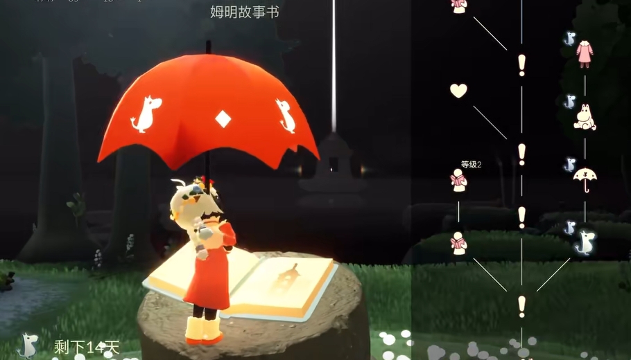 光遇梦想季如何获得爱心