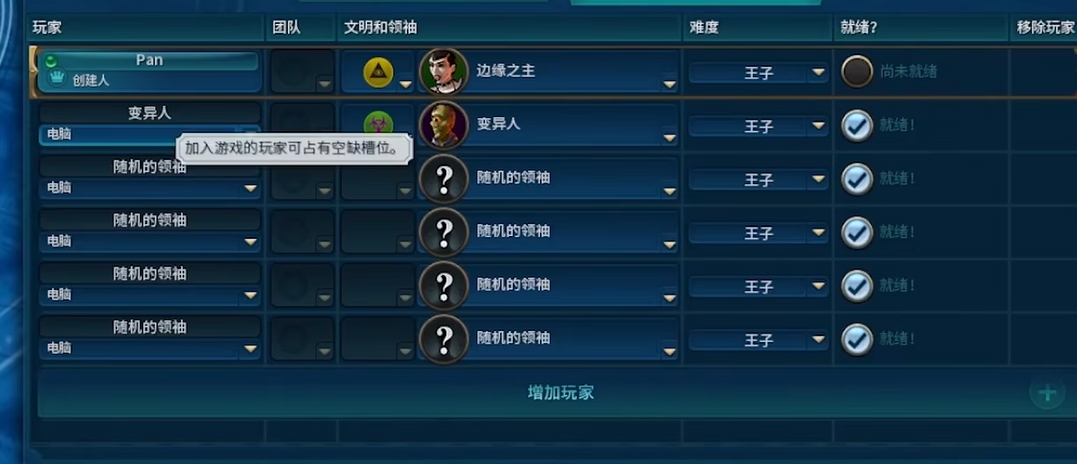 文明6大逃杀平民有什么用