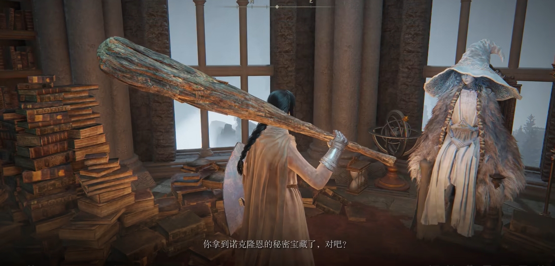 艾尔登法环没有颠倒像怎么办